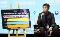 [포토] K뷰티 토론하는 송지우 지우컴퍼니 대표