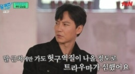 김남길, 낙마 트라우마 고백 “말 근처만 가도 헛구역질했다” (‘유퀴즈’)