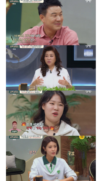 [TVis] 이형택 “아내가 예약전화 했는데 대기만 6개월” 오은영 파워에 깜짝 (금쪽상담소)