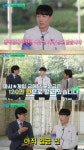 [TVis] ‘아시안게임 金’ 김관우 “포상금 120만원, 아직 입금 전”(유퀴즈)