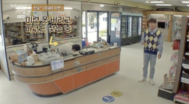 [TVis] 조인성·차태현, 美 아날로그 마트에 당황 “21세기에 무슨 일?” (어쩌다사장3)