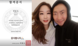박명수한수민 딸, 선화예고 합격…“민서야 너무 고생했어”