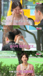 ‘흑염소 농장 운영’ 17기 옥순, 영철과 대화 중 눈물 “연애 기회 없어” (나는 솔로)