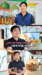 ‘나솔사계’ 10기 영철 “현숙과 결혼하고파, 명절 선물로 점수 따는 중”[TVis]