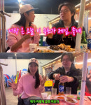 김태현♥미자 애정 넘치는 부부 “너랑 온 속초가 제일 좋아” (미자의 주막)