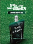 (주)이소..일간스포츠배 마포나루 배드민턴대회 협찬