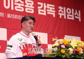[포토]이숭용 감독, 이기는 야구하겠다