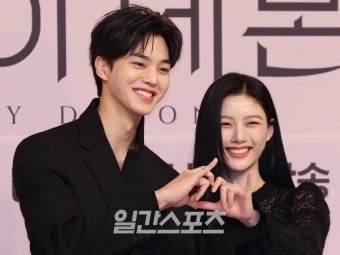 [포토] 송강-김유정, 재미있는 '악마 하트' 만들기