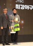 [포토]JTBC 최강야구, 공로상 수상
