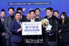 [포토] JTBC 최강야구 장시원PD,일구대상 수상