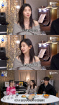 ‘갑상선암 극복’ 박소담 “투병 당시 괜찮아 보이려 노력… 지금은 다 좋아” (목요일 밤)