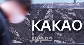 카카오의 SM 인수…美빌보드 선정 2023년 전세계 음악 비즈니스 거래 톱 1위