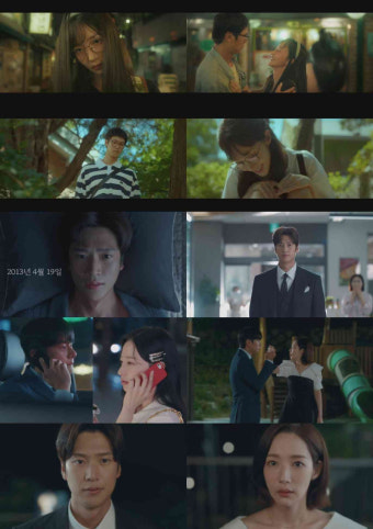 ‘내남결’ 나인우, 박민영에게 고백.. “내가 많이 좋아해”