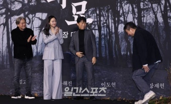 [포토] 장재현 감독 입장에 박수치는 '영화 '파묘' 주역들'