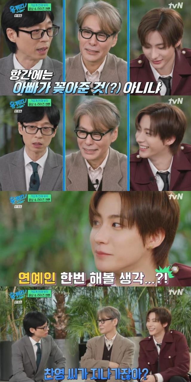 라이즈 앤톤, 제16회 멜론뮤직어워즈 레드카펫 행사에서 매료시킨 눈부신 매력