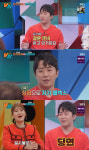 [TVis] ‘강심장VS’ 홍진호 “포커 대회 누적 상금 31억 원…일시불 자가 플렉스”