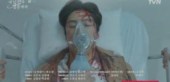 나인우, 박민영 대신 교통사고→청부 살인 교사.. 시청률 13% (내남결)