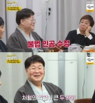 [TVis] 송창식 “처형이 불법 인공수정으로 낳은 조카 둘 입양” (‘같이삽시다’)