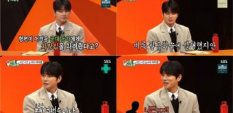이이경 “코로나 때 힘들던 친구, 사비 1억 들여 치킨집 차려줘”(‘미우새’)