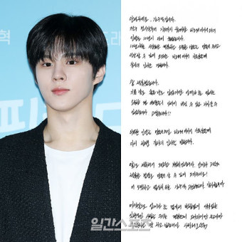 김우석, 티오피 떠나고 블리츠웨이와 전속 계약.. “소중한 날들” [공식]