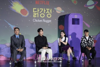 ‘닭강정’으로 변한 딸을 구하라! ‘극한직업’ 이병헌 감독 표 신계(鷄)념 코미디[종합]