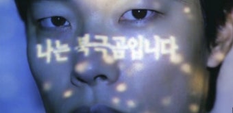 ‘류준열’ 한소희, 애정 과시?…왼손 약지 반지, 북극곰 키링 ‘눈길’