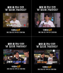 MBN 예능 ‘가보자GO’ 첫방 시청률 2%…김호중, 중국어 노래 영상 9만뷰