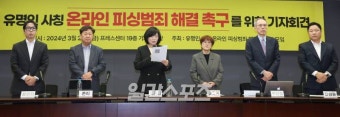 유재석·송은이도 나섰다…“유명인 사칭 사기? 국민적 관심·시스템적 변화 필요” [종합]