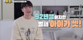 [왓IS] “당당하려고” ‘율희 이혼’ 최민환, ‘슈돌’ 편성 변경 후 첫 합류