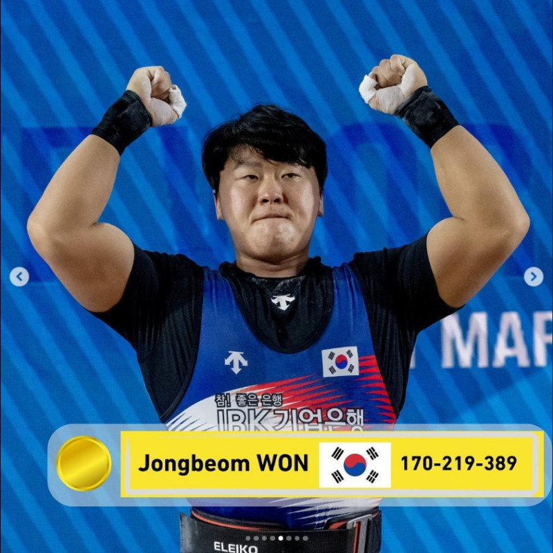 한국 역도 선수 원종범, 세계역도선수권 대회에서 96kg급 용상에서 금메달 획득