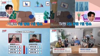 “아이 헤이트 피플”..‘청소광 브라이언’, MBC 정규 편성 갈까? [IS포커스]