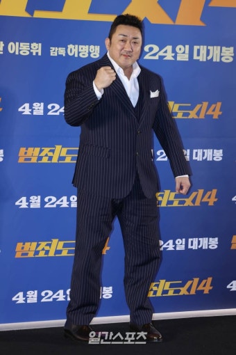 [포토] 마동석, '범죄도시4'의 '마석도'