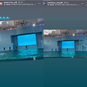 “몰라줘서 미안할 지경”…이미주송범근, 럽스타그램 흔적들 [왓IS]