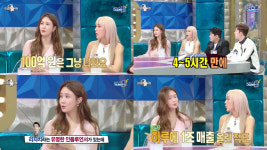 [TVis] 이다해, “中 라이브커머스, 4~5시간 만에 100억→1조 벌어” (‘라스’)