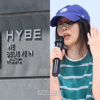 하이브 측, 민희진 기자회견에 “사실 아닌 내용 너무 많아” [전문]