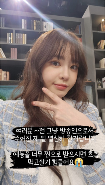 “누가 임신했는지..” 서유리, 전남편 외모 지적에 누리꾼들 ‘싸늘’ [왓IS]