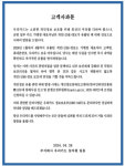 우리카드, 가맹점대표자 개인정보 7만5000건 유출
