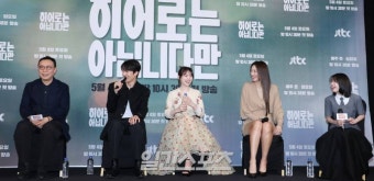 [포토] '히어로는 아닙니다만' 제작발표회, 화기애애한 분위기