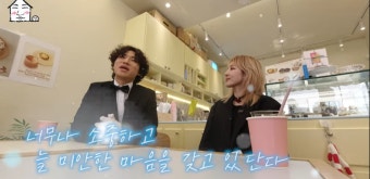 대성, 2NE1 공민지·산다라박에 사과 “예전부터 미안했다” [왓IS]