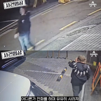 ‘뺑소니 혐의’ 김호중, 사고 직후 통화하는 모습 포착