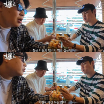 ‘똥물·할매맛” 유튜버 피식대학, 지역 비하 논란.. 사과는 NO [왓IS]