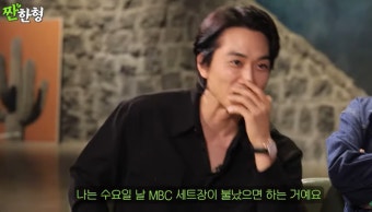 송승헌 “신동엽=인생멘토, 시트콤 잘릴 뻔 했을 때 구해줘” (‘짠한형’)