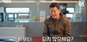 ‘갑질 논란’ 강형욱, 주말 반려견 트레킹 행사 참석…정선군 “예정대로 진행”