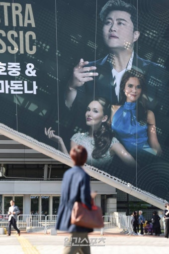 [포토] '음주 뺑소니' 혐의 받는 김호중, 오늘 콘서트 강행