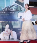 [포토]키요하라 카야, 예쁜 미소로 입장