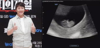홍진호, 결혼 두 달 만에 ‘2’세 소식 알려…‘태명=콩콩이’