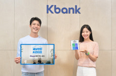 케이뱅크, 돈 모으기 챌린지박스 출시…성공하면 삼성전자 스페셜 쿠폰