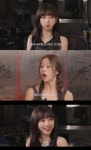 에스파 카리나 “데뷔 전 승무원 준비→유치원 때부터 바빠” (혤스클럽)