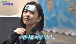 “시간이 없어서?” 안유진에게 그런 변명은 없다 [김지혜의 사심만땅]