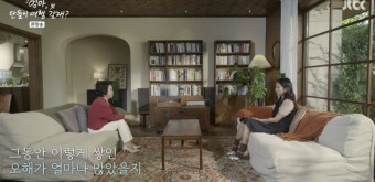 톱스타 이면의 삶, 딸 이효리가 전하는 가족 이야기 [IS리뷰]